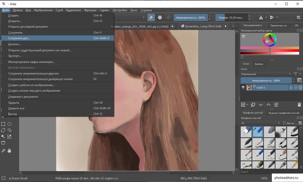 Как из фото сделать файл. Размер изображения в Крита. Крита Форматы сохранения. Krita размер изображения. Как сохранить рисунок в Крите.
