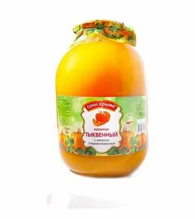 Тыква с яблоками сок с мякотью