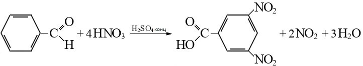 3 5 Динитробензойная кислота. Нитрование бензальдегида. Бензальдегид нитрование механизм реакции. Нитрование бензальдегида реакция. Гидрокарбонат калия азотная кислота реакция