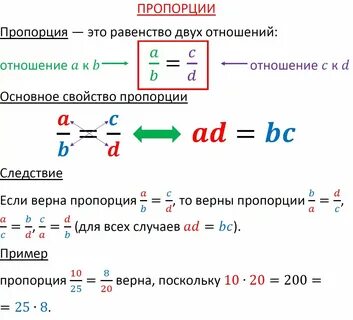 Выполняется ли соотношение