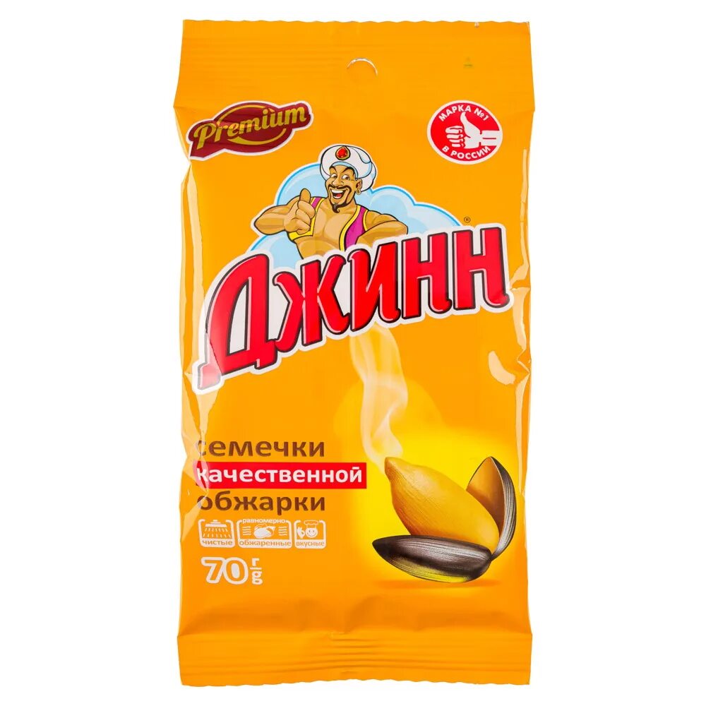 Семечки джин производитель. Семечки джин подсолнух. Семечки джинн 250. Семечки джин производитель. Семечки джин производитель.