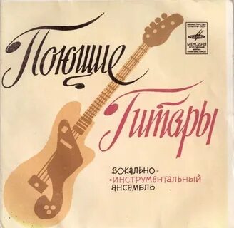 Петь альбом