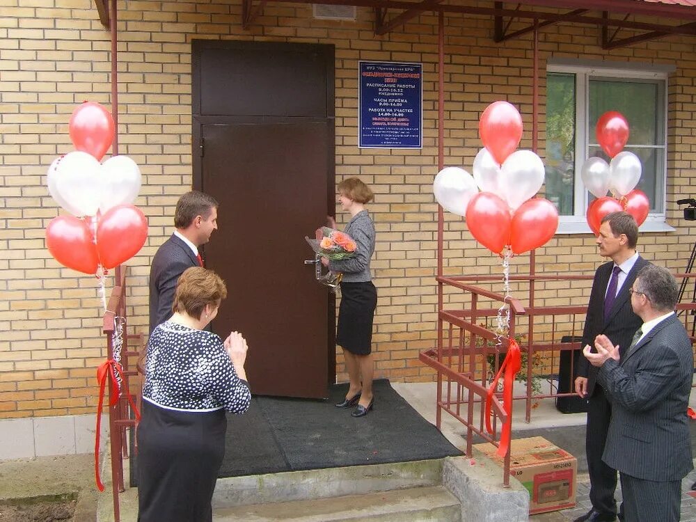 Приозерская ЦРБ. Приозерский городской больница. ГБУЗ ЛО Приозерская МБ логотип.