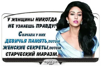 Потом буду женщина