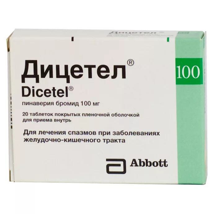 Дицетел таблетки 100 мг 20 шт.. Дицетел ТБ 100мг n20. Пинаверия бромид (Дицетел). Дицетел ТБ П/О 50мг n 20.