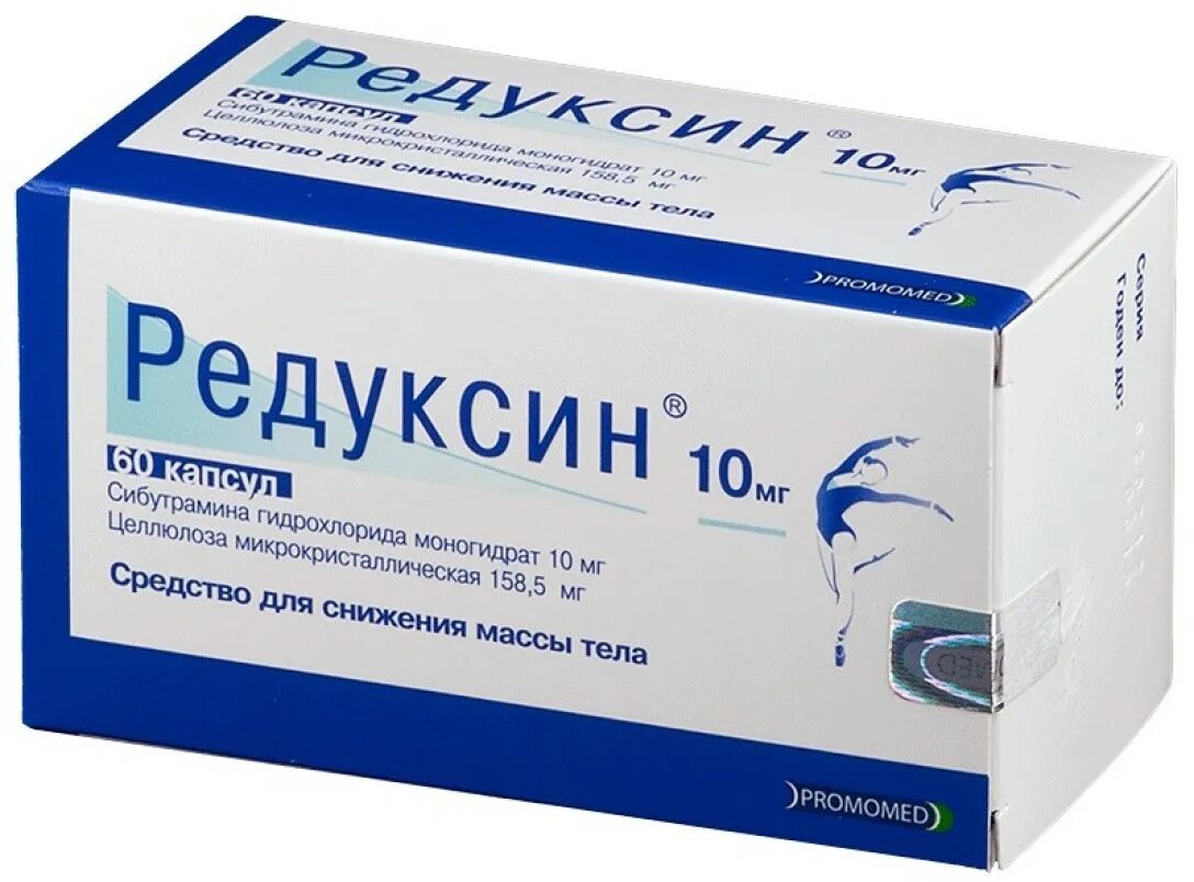 Витамины редуксин. Витамины редуксин. Редуксин 15 мл. Редуксин 15 мг 10 капсул. Редуксин лайт капс 625 мг 90.