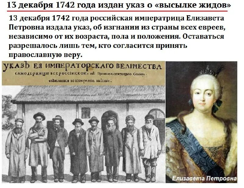 Геноцид ногайского народа. Геноцид башкир. 24 января 1736 сеянтус. Казнь башкирского народа. Геноцид башкир россией.