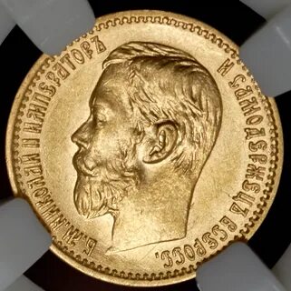 5 рублей 1900