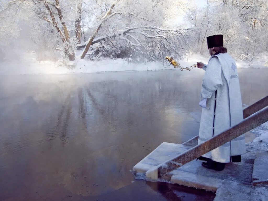 19 января мужчина. Крещение Господне Богоявление. С Крещением Господним 19 января. Крещение Господне (святое Богоявление). Водосвятие на крещение.