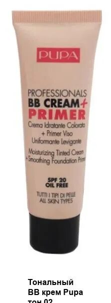 Крем праймер отзывы. Пупа ББ крем праймер. Тональный Pupa BB Cream primer. Pupa BB Cream 001. Pupa BB Cream primer 002.