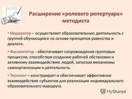Обеспечивает сопровождение