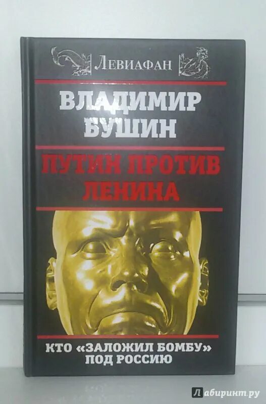 Кто заложить русский. Исторический текст. Кто построил украинские города. Капитализм: незнакомый идеал. Что обозначает история.