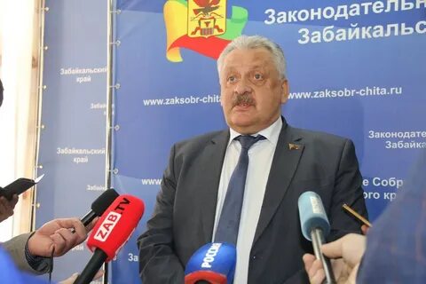 Депутаты забайкальского края