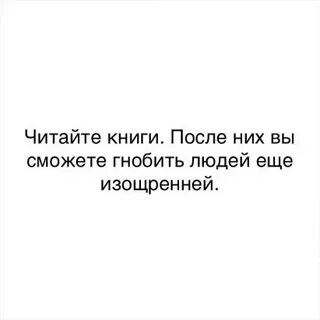 После них