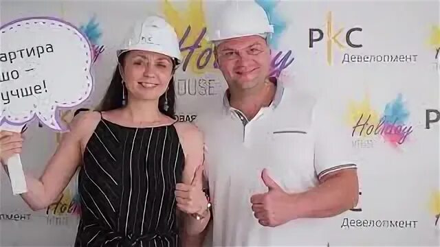 Ркс девелопмент. Щербакова марина викторовна ркс девелопмент. марина щербакова ркс девелопмент. ркс девелопмент руководство.