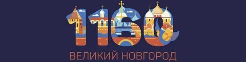 Оптом великий новгород