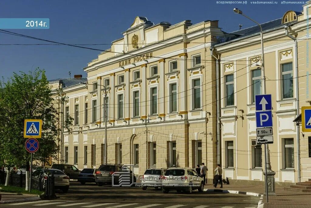 Радищева 52 тверь. Центр банк тверь. Площадь ленина тверь. Банки твери. Центр банк тверь.