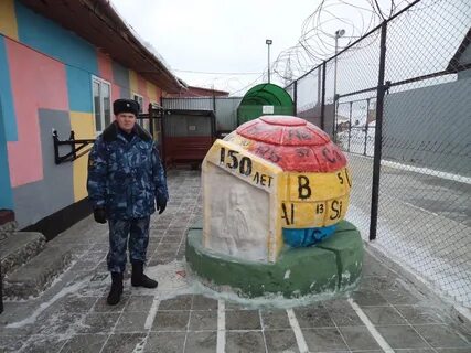 Ик 46