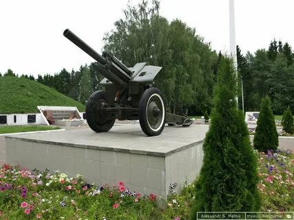 122 область