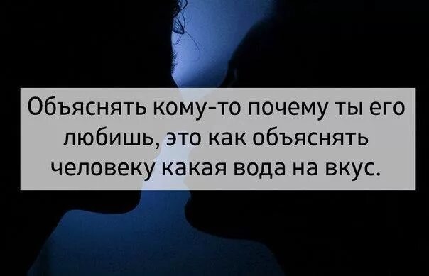 Как доказать что любишь девушку словами. Квк даказать что ты любиш человека. как доказать парню что ты его любишь. как доказать что любишь человека. как доказать парню что любишь его.