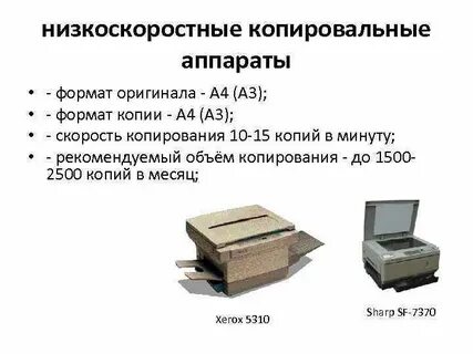 Копирование по сети
