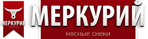 Меркурий мясо