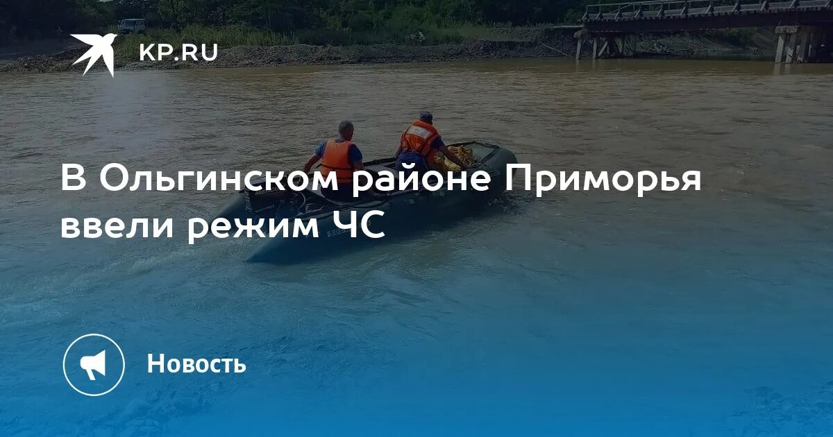 Приморье мост. Маргаритово приморский край. Дорога в лазо приморский край. Парус новомаргаритово. Река маргаритовка приморский край.