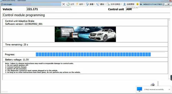 Кодировка мерседес. Кодирование mercedes. mercedes brake wear scn coding xentry. прошивка кодирование мерседес.