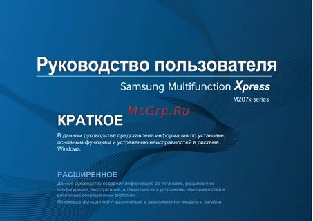 Кратче пользователь
