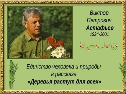 Писка порно видео