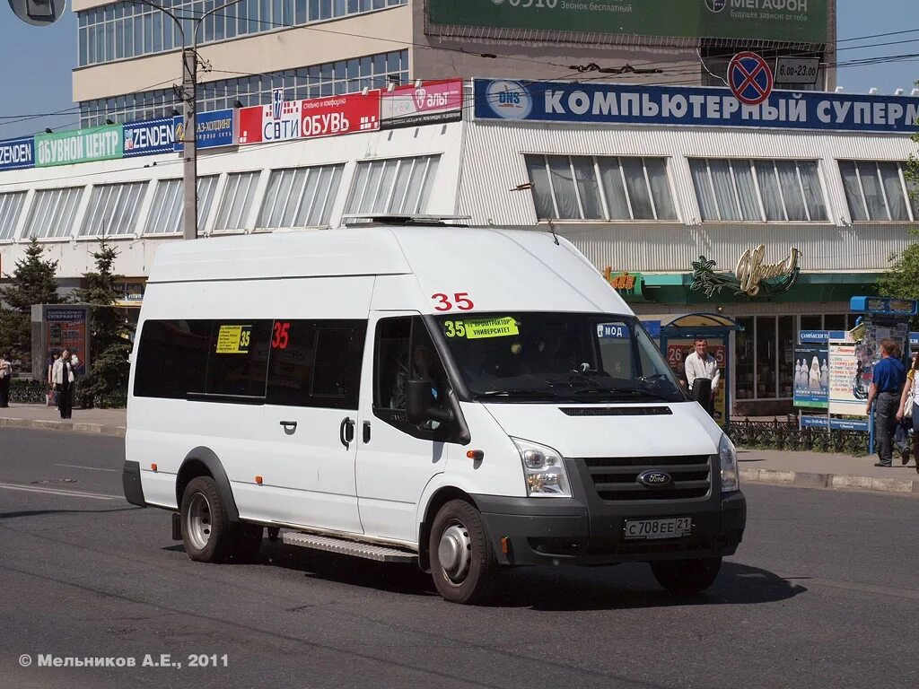 Направление 35 автобуса. Автобус Чебоксары. Маршрутка 35. Маршрутки Чебоксары. 35 Автобус Чебоксары.