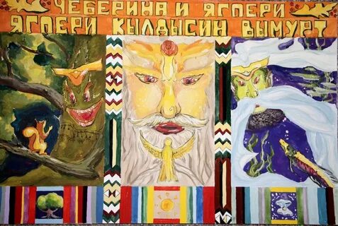 Завещание сказка