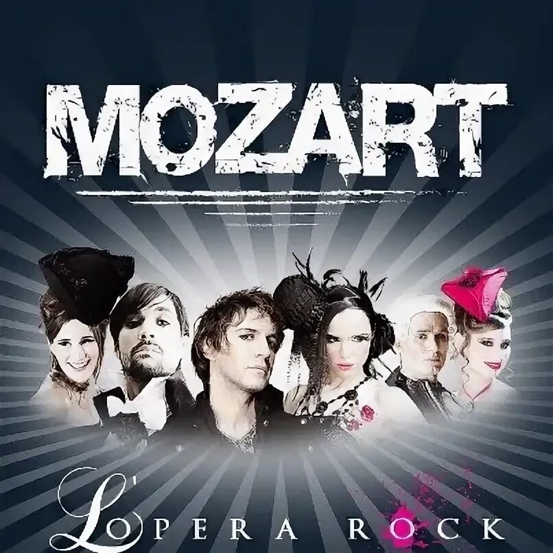 Русский рок опера музыка. Моцарт рок опера. Моцарт рок мюзикл. Французская рок опера Моцарт. Рок опера Моцарт афиша.