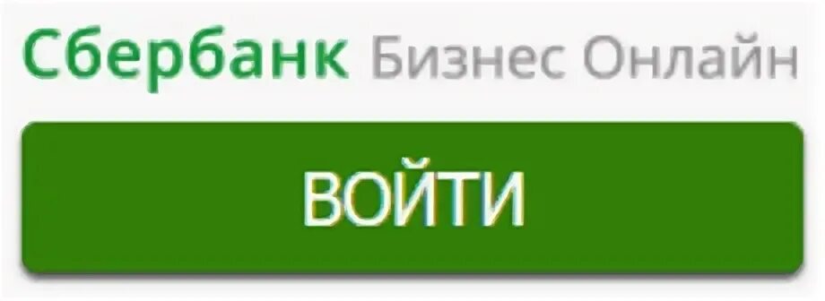 Sberbank.ru /SMS/. Значок Сбера для бизнеса. Sberbank.ru/v/r/?p. Sberbank.ru/SMS/ARRESTSINFO sberbank.ru ARRESTSINFO.