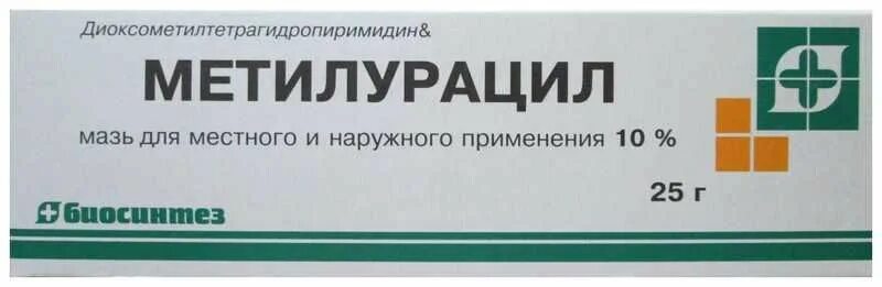 Метилурациловая мазь для чего используется. Метилурацил мазь диоксометилтетрагидропиримидин. метилурацил мазь 10% , 25 г биосинтез. метилурацил мазь 10%. метилурациловая мазь 10% 25г.