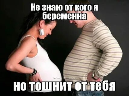 Она не знала что беременна