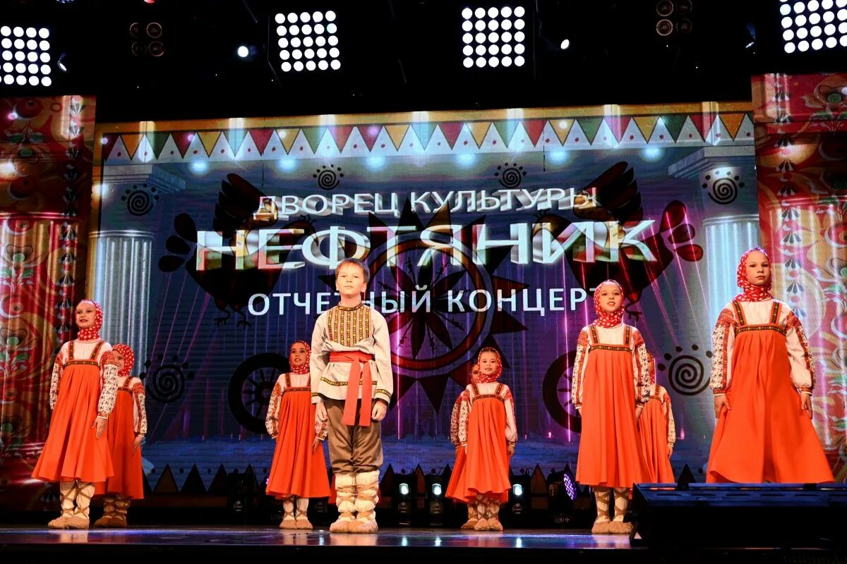 Дк нефтяник концерты. Дк нефтяник концерты
