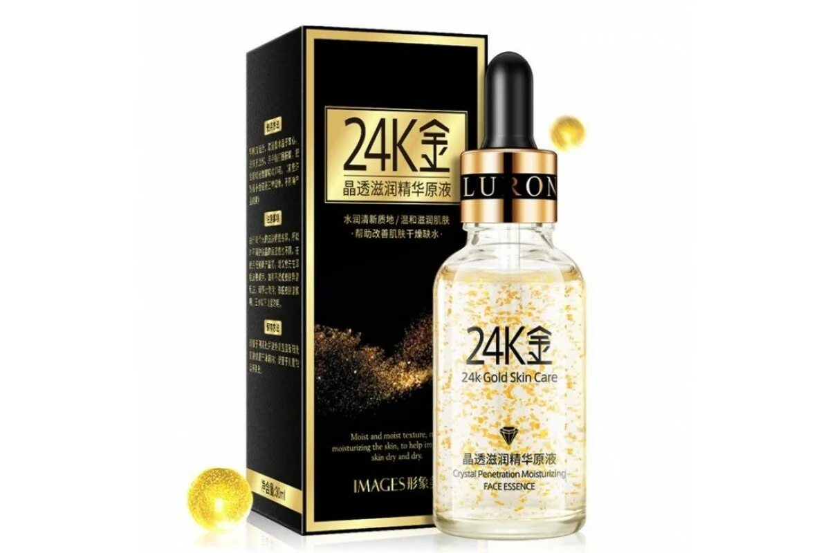 Сыворотка 24k Gold Skin Care. Сыворотка для лица 24k Gold с частицами 24к золота и гиалуроновой кислотой. Сыворотка для лица 24к Gold Skin. Gold Essence 24k сыворотка.