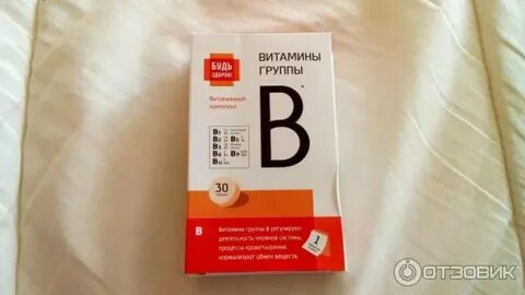 Рр в6 в2 в1