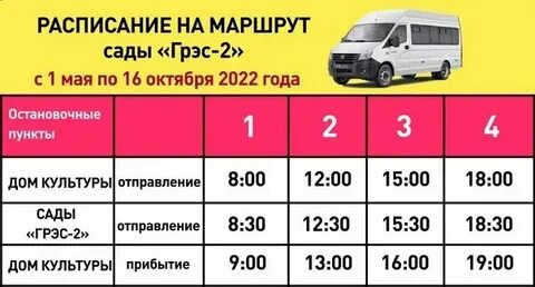 126 автобус богородск дзержинск