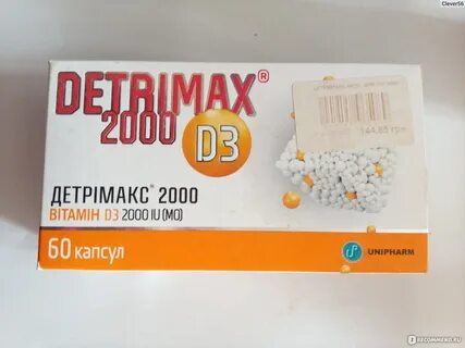 Капсулах 2000