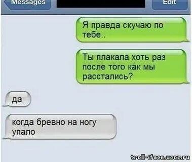 Определить скучать