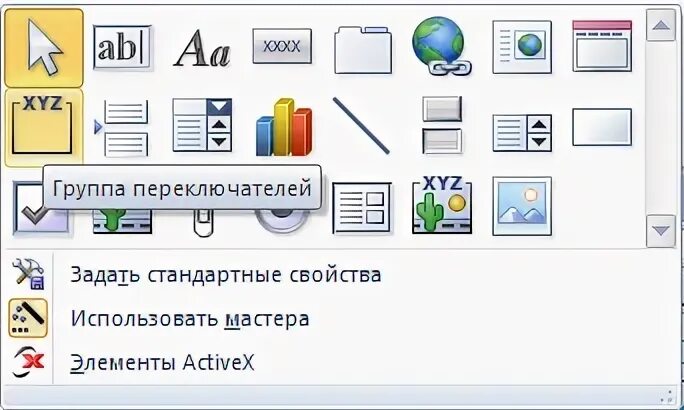 Перенести элемент. Перенести элемент