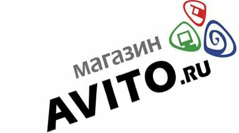 Авито понравилось. Авито магазин. Интернет магазин авито. Картинка для авито магазина. Логотип интернет магазин авито.