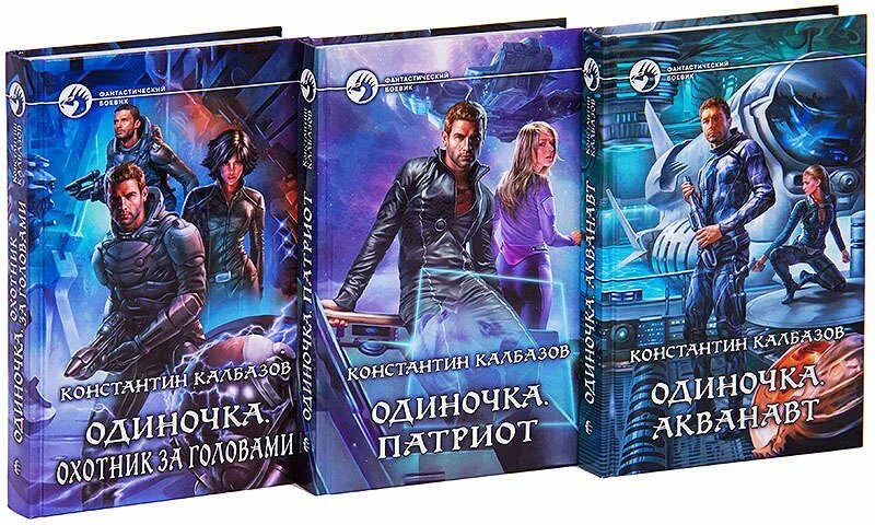 Одиночка 1 попаданец. Одиночка 1 попаданец. Одиночка 1 попаданец. Одиночка 1 попаданец. Одиночка 1 попаданец.