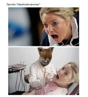 Переделай фотку