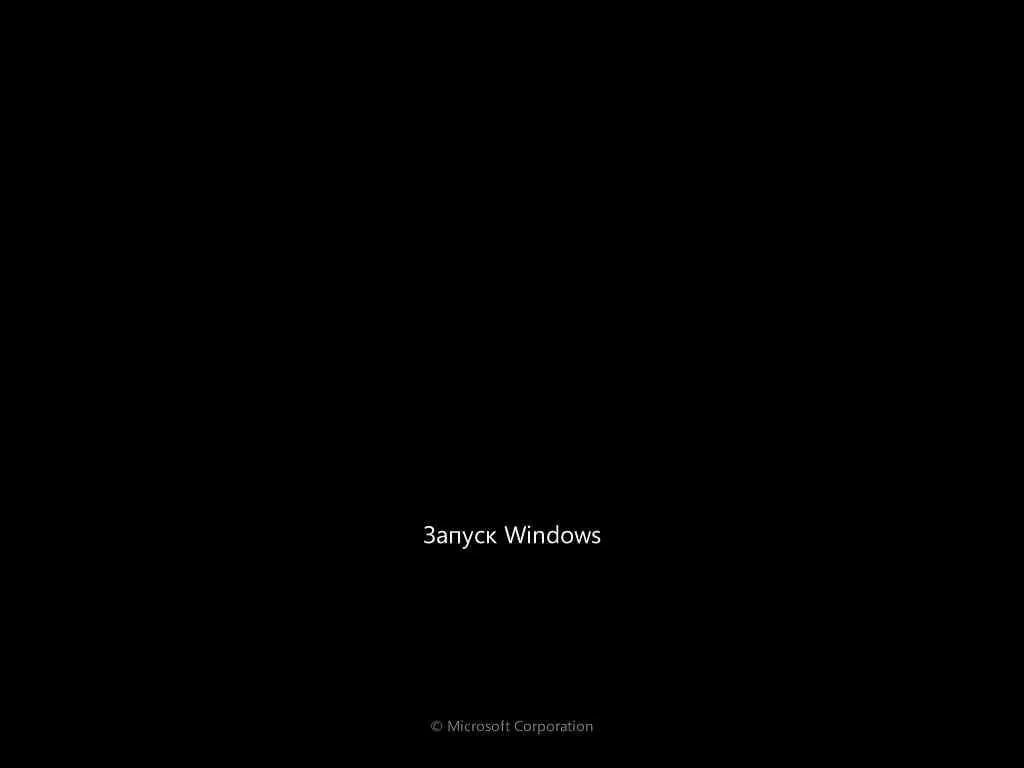 Виндовс 7 загрузочный. Запуск windows. запуск windows 7. загрузка виндовс 7. запуск windows 7 gif.