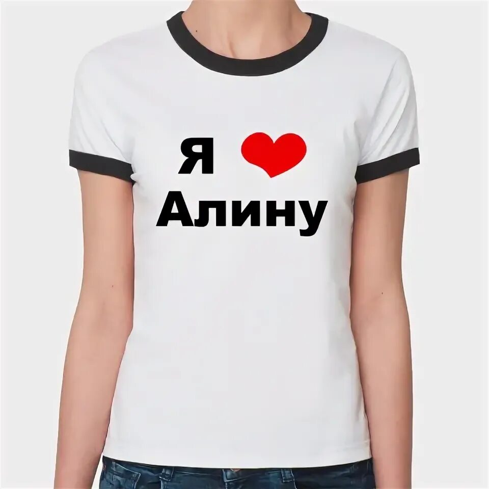 Алина и игорь вместе?. Воронков и загитова. Дмитрий воронков хоккеист и алина загитова. Алина и игорь свадьба. С днём рождения алина и женя.