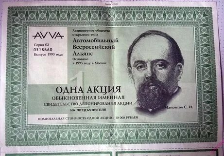 Avva s