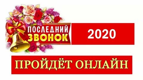 Позвонить последние